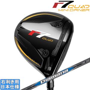 TaylorMade（テーラーメイド） R7 クアッド ミニドライバー R7 Quad