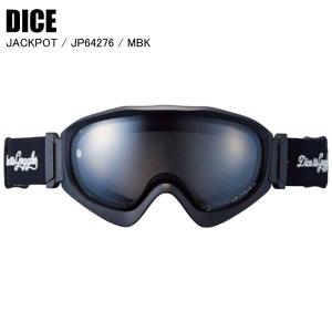SWANS（スワンズ） スノーゴーグル DICE ダイス ハイローラー HIGH
