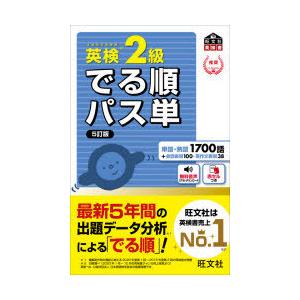 原典完訳アヴェスタ ゾロアスター教の聖典 : ポプカル ヤフー店 - 通販