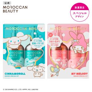 CLEND（クレンド） シャンプー トリートメント ヘアオイル 3点セット