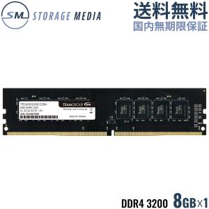 2026年3月】2枚 DDR4 16gb（Team Group／メモリー）のおすすめ人気
