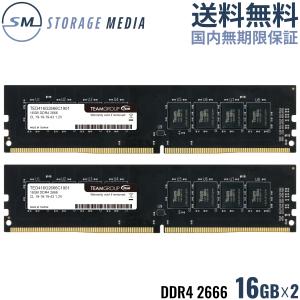 Team Group（チームグループ） TEAM ELITE DDR4 3200 32GB (16GB×2