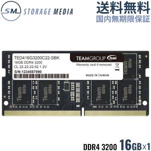 TEAM ELITE DDR4 3200 8GB ノート用 メモリ 1枚 SO-DIMM PC4-25600