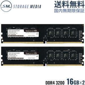 Team Group（チームグループ） TEAM ELITE DDR4 3200 16GB (8GB×2