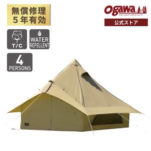 OGAWA オガワ オーナーロッジ タイプ52R（正規販売店）2252