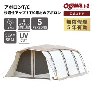 ogawa オガワ アポロンTC ＆ インナーT/C 2人用 2789 3518 キャンプ