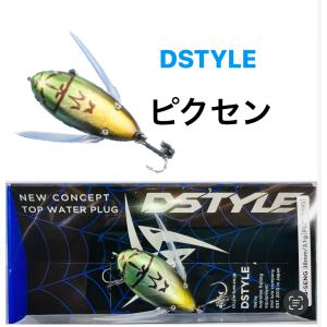 Megabass（メガバス） ポップマックス POPMAX ドラゴンフィッシュ