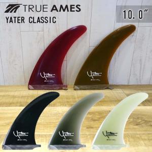TRUE AMES トゥルーアムス フィン Yater Apocalypse Fin 10