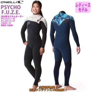 O'NEILL（オニール） 23 O'NEILL シーガル ウェットスーツ バック