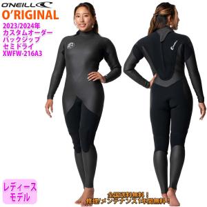 O'NEILL（オニール） 23-24 O'NEILL セミドライ ウェットスーツ