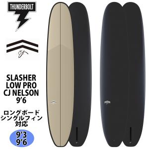 2023 CJ NELSON HAVEN 9'4 XEONCARBON / CJネルソン ヘイヴン ジオン