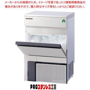 フクシマガリレイ 自動製氷機 95kgタイプ キューブアイス バーチカル