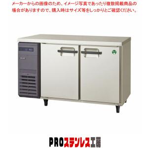 フクシマガリレイ コールドテーブル冷凍庫 幅1800×奥行600×高さ800 LRC