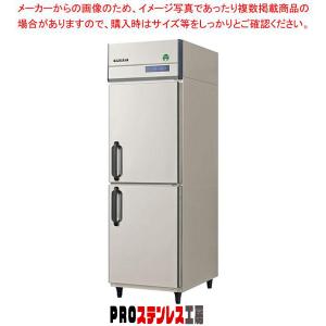 フクシマガリレイ コールドテーブル冷凍冷蔵庫 幅1200×奥行600×高さ800