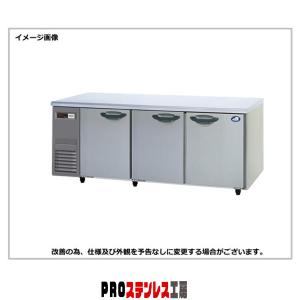 Panasonic（パナソニック） 冷蔵庫 台下冷蔵庫 コールドテーブル SUR
