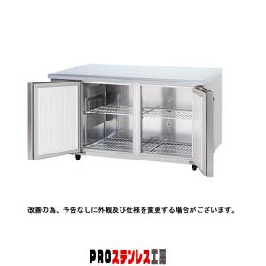 Panasonic（パナソニック） 冷蔵庫 台下冷蔵庫 コールドテーブル SUR