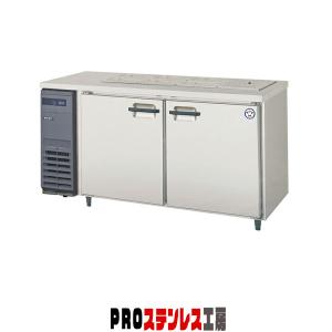 フクシマガリレイ コールドテーブル冷凍冷蔵庫 幅1800×奥行600×高さ800