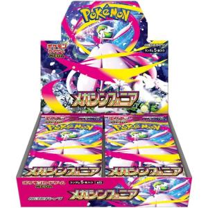 ポケモンカードゲーム 新品未開封 シュリンク付き ポケモンカード ハイ