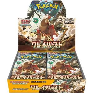 ポケモンカードゲーム 新品未開封 MEGA スタートデッキ100 バトル
