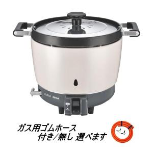 リンナイ（Rinnai） 送料無料 ◇ ガス炊飯器 2升 3.6L ◇ RR-S20SF
