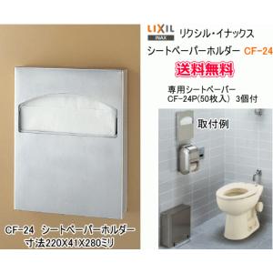 Panasonic（パナソニック） 送料無料 温水洗浄便座 ビューティ・トワレ