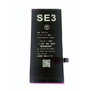 iPhone SE2 バッテリー / iphonese2 アイフォン se2 se 第2世代 電池