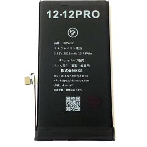 新品 】iPhone 12 / PSEマーク アップル Apple アイフォン A2479