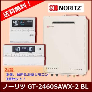 パロマ（Paloma） 【 在庫あり 】FH-2423SAW-1 ガスふろ給湯器 オート