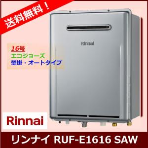 リンナイ（Rinnai） [本体のみ] RUF-E2406SAW(A) / 24号 / リンナイ