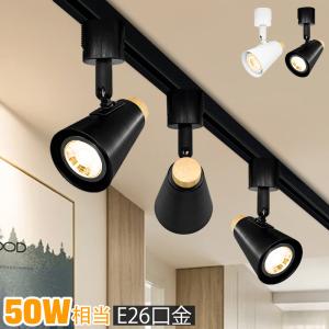 大光電機 ダクトレール用スポットライト DSL5345YBE : プリズマヤフー