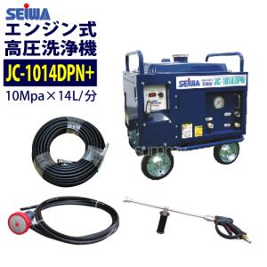 精和産業 精和産業(セイワ) エンジン式高圧洗浄機 防音型 JC-1513SLN+