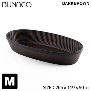 BUNACO（ブナコ） メイクボックス コスメティックボックス oval M IB