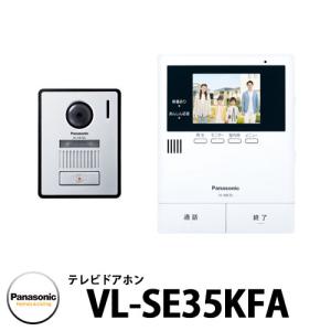 パナソニック テレビドアホン VL-SE30XLA 子機：VL-V522L-S 幅99mm