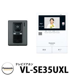 パナソニック テレビドアホン VL-SWD505KF 子機：VL-VH574L-N 幅99mm
