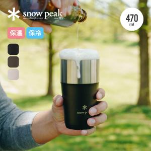 snow peak（スノーピーク） サーモタンブラー470 4色セット「SET-470