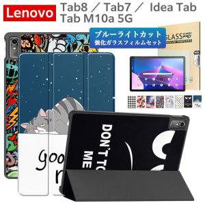 2026年3月】アンドロイドタブレットケースのおすすめ人気ランキング