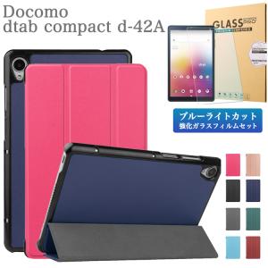 dtab Docomo Compact d-42A/ Lenovo Tab M8 ZA5G0084JP クリアケース
