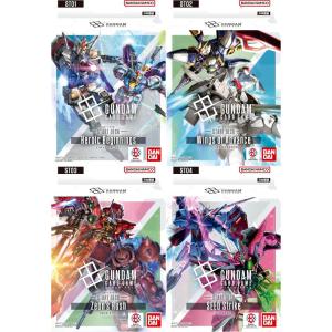 新品即納』{TCG} (カートン) ガンダムカードゲーム ブースターパック