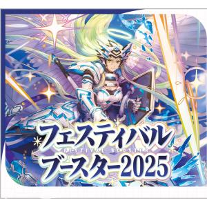 カードファイト!! ヴァンガード ブースターパック 月牙蒼焔 VG-DZ-BT07