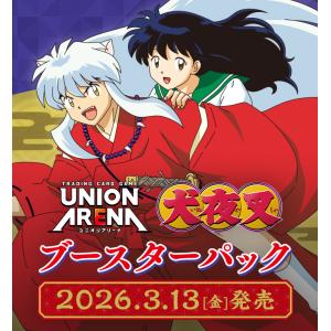BOX】 UNION ARENA ブースターパック 勝利の女神:NIKKE UA18BT BOX