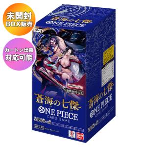 1カートン】ONE PIECE カードゲーム エクストラブースター EGGHEAD