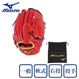 野球 ミズノ 軟式グローブ 軟式 グローブ mizunopro ミズノプロ 伊藤