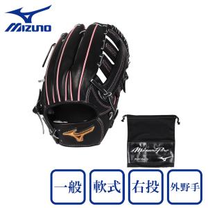 MIZUNO（ミズノ） 軟式用 ミズノプロClassic 内野手用 サイズ10