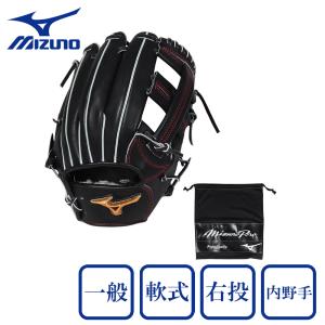 MIZUNO（ミズノ） 軟式用ミズノプロCRAFTED Edition 内野TM型 内野手用