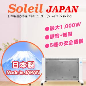 ナカガワ工業 アルミパネルヒーター icoro イコロ i-500 電気 ヒーター