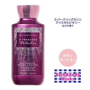 Bath & Body Works バスアンドボディワークス ボディローション 5本