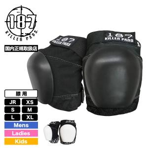 187KILLER PADS 187キラーパッド プロテクター 膝用 PRO KNEE ひざ