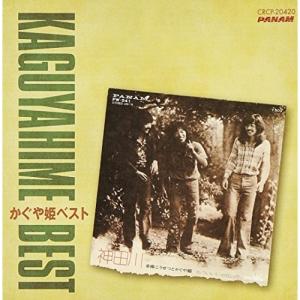 合歓る - walls or bridges メガジャケ付 二部作完全盤 1000枚限定生産