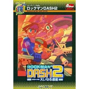 中古MSX2 SDガンダムガチャポン戦士2カプセル戦記 : 駿河屋Yahoo!店