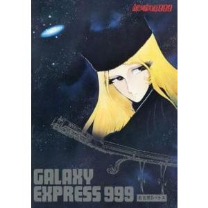 BANDAI（バンダイ） デジタルモンスターCOLOR モンスターハンター 20th